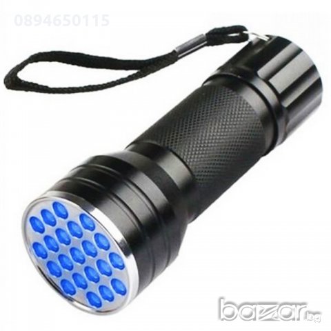 🔝 9-LED или 21-LED UV ултравиолетово фенерче ултравиолетов фенер , снимка 6 - Други спортове - 19002815