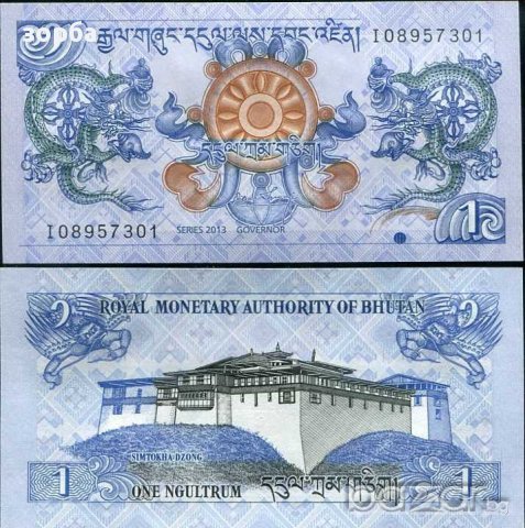 БУТАН 1 НГУЛТРУМ 2013 НОВА СИГН. UNC