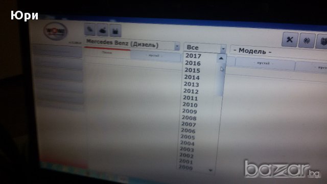 Автомобилна компютърна диагностика на ваш адрес в София, снимка 13 - Сервизни услуги - 17105571