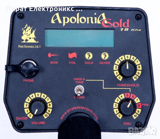 Пират метал детектори,металдетектор,металотърсач, снимка 5 - Друга електроника - 23852809