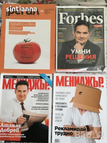 Нови списания - 5 лв за брой , снимка 4 - Списания и комикси - 24938776