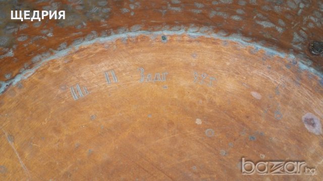 Стара кована медна бакърене тава, снимка 5 - Антикварни и старинни предмети - 20516182