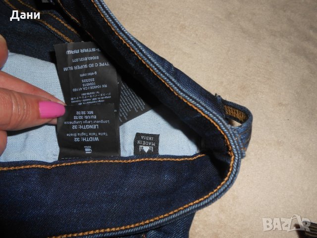 G-star Raw мъжки дънки, снимка 10 - Дънки - 25478441