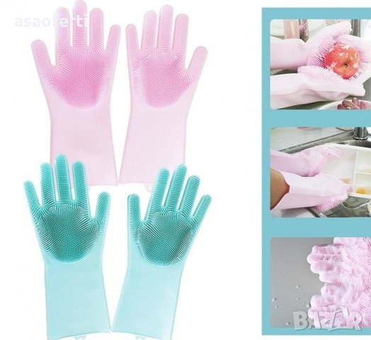 Миещи ръкавици за съдове