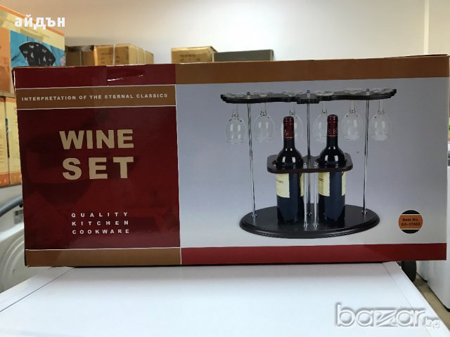 Поставка за вино с чаши , снимка 2 - Подаръци за мъже - 16720926