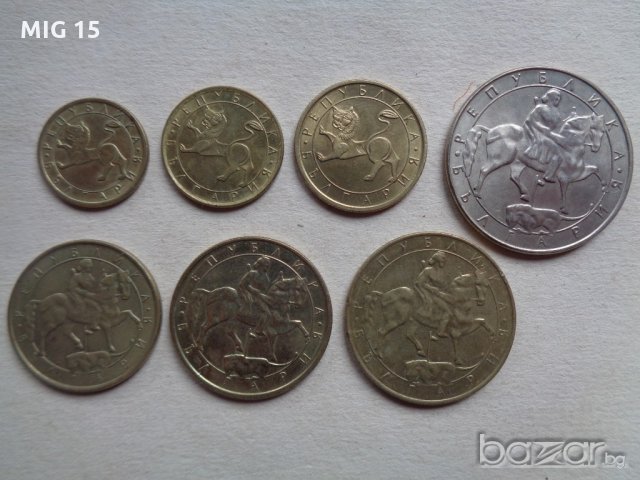 Всички български монети,стотинки 1962 - 1997 г  (41 броя), снимка 12 - Нумизматика и бонистика - 20374632