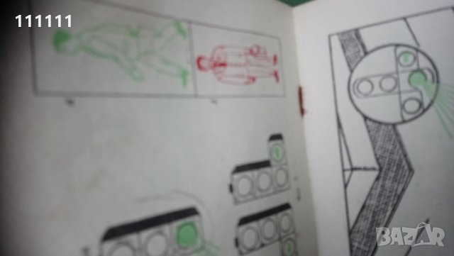 Правилник за движение по улиците и пътищата от 1964 година , снимка 11 - Други ценни предмети - 26113966