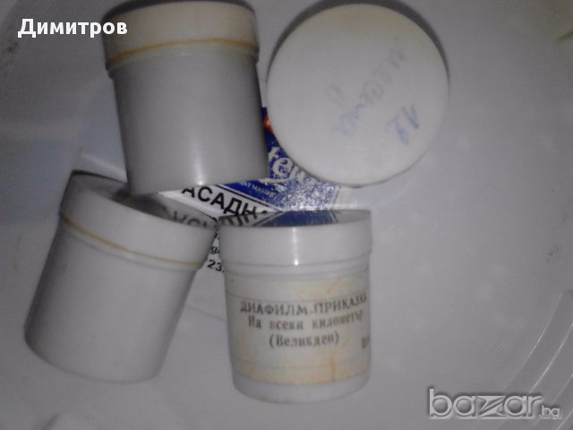 Прожекционен апарат Пионер 2, снимка 4 - Плейъри, домашно кино, прожектори - 12696591