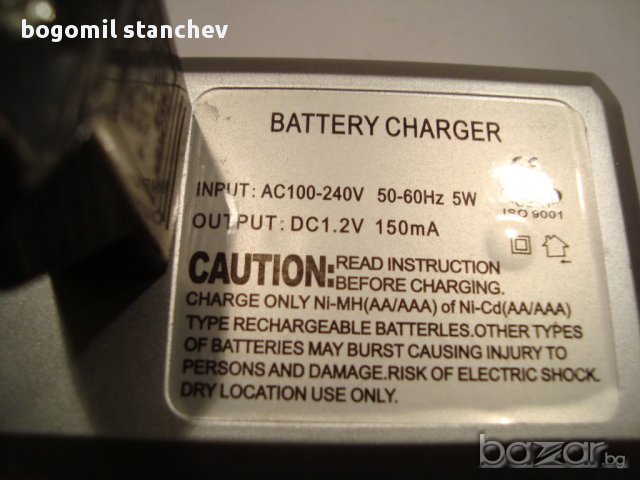 Ново зарядно за зареждане на изтощени батерии 1.5В , снимка 2 - Оригинални батерии - 16980985
