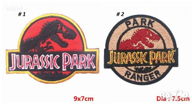Джурасик Парк Динозавър Jurassic Park  емблема апликация за дреха дрехи самозалепваща се, снимка 1 - Други - 25778989