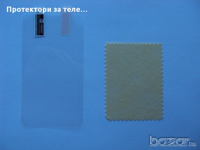 Гланцов протектор за HTC Desire HD, снимка 2 - Фолия, протектори - 12768983