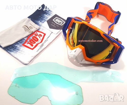 ОЧИЛА КРОС ЕНДУРО АТВ, снимка 3 - Аксесоари и консумативи - 24867123