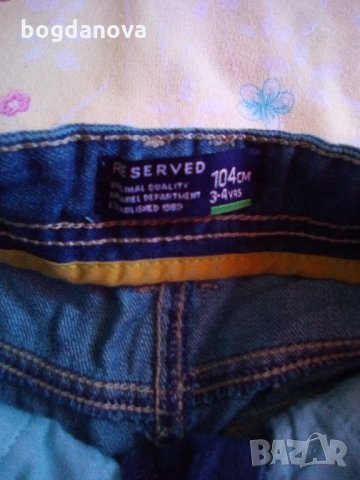 Дънки Rezerved, снимка 8 - Детски панталони и дънки - 25092105