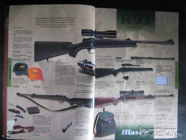 Книга "Kettner - Hauptkatalog 2003 / 2004"-368 стр., снимка 4 - Специализирана литература - 7940026