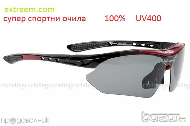 R O C K B R O S - Polarized Unisex - Спортни очила- защита UV400