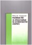 Ръководство за проектиране на безконтактни апарати, снимка 1 - Специализирана литература - 10087324