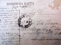 СОФИЯ-БУЛЕВАРД ДОНДУКОВ-СТАРА СНИМКА-ПК-1912г, снимка 5