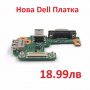 НОВА ПЛАТКА с DC JACK БУКСА за Dell Inspiron N5110 PJ449 DQ15DN15 PFYC8 R4M5T M5110 Vostro 3550 3555, снимка 6