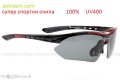 R O C K B R O S - Polarized Unisex - Спортни очила- защита UV400, снимка 1 - Слънчеви и диоптрични очила - 6397748