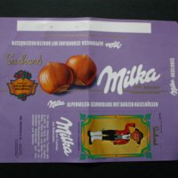 търся стари опаковки от шоколади Милка Milka, снимка 4 - Колекции - 10462302