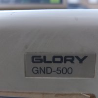 Броячна машина glory, снимка 4 - Друго търговско оборудване - 25141352