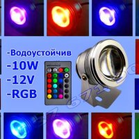 RGB Прожектор с смяна на цветовете, цветен с дистанционно фенер LED , снимка 7 - Прожектори - 23312121