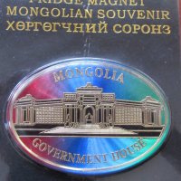  Автентичен магнит от Монголия-серия-25, снимка 1 - Колекции - 23402729