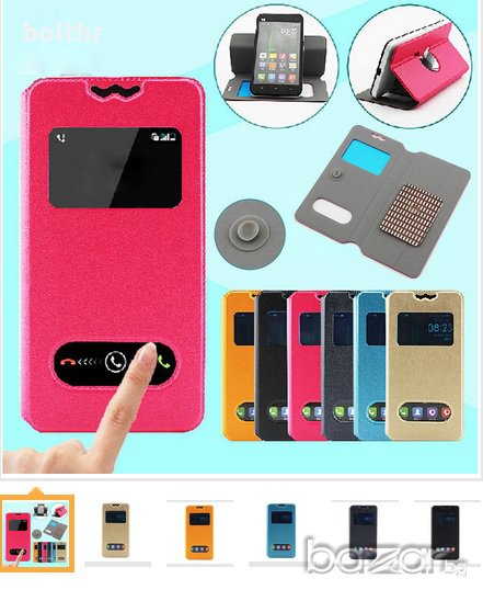 FLIP WINDOW CASE LENOVO P90, снимка 1