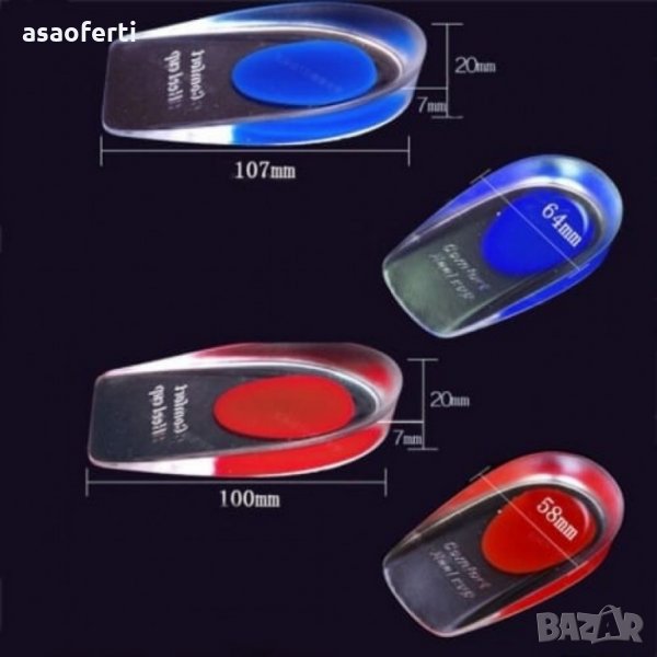 Силиконови Ортопедични стелки пети, снимка 1