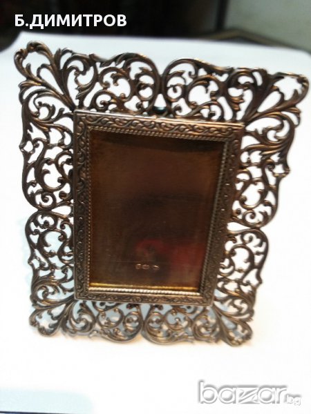 Сребърна Рамка За Снимки, снимка 1