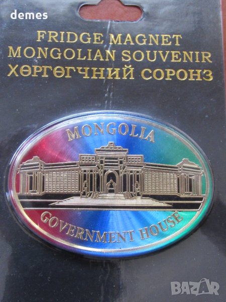  Автентичен магнит от Монголия-серия-25, снимка 1