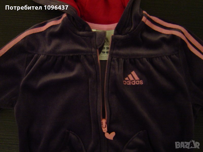 Adidas екип горнище, снимка 1