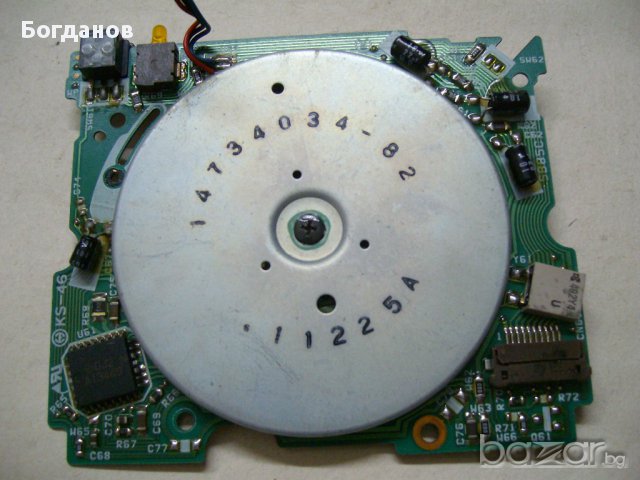 Платка с тънък плосък мотор , снимка 3 - Други - 12041462