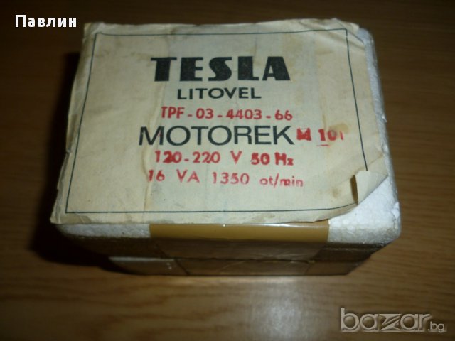 Електромотор TESLA за ретро грамофони, снимка 1 - Други - 18128563