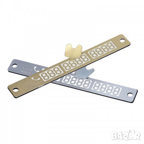 Светещ стикер за Телефон за Кола - Фосфорна!, снимка 6 - Аксесоари и консумативи - 23682269