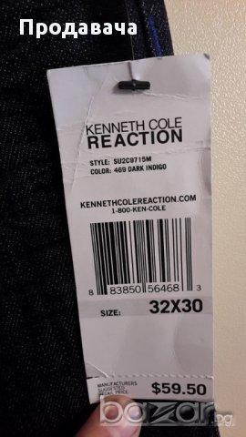  дънки / Мъжки Панталон "Kenneth Cole" черен, снимка 7 - Панталони - 16158494