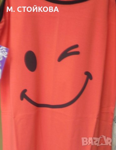 ПОСЛЕДЕН БРОЙ! НОЩНИЦА - Усмивка, снимка 5 - Нощници - 24825424