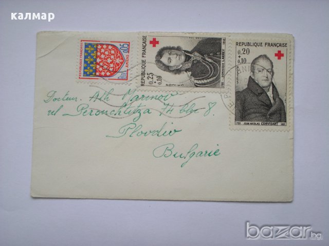 пътувал пощенски плик с марки+картичка, снимка 1 - Филателия - 13054742