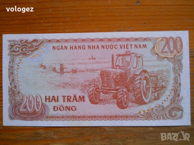 банкноти - Виетнам, снимка 16 - Нумизматика и бонистика - 23690391