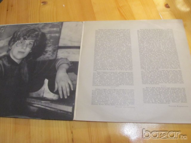 Грамофонна плоча - Светла Протич - Лудвиг ван Бетховен Пакет 2 плочи класическа  музика, снимка 2 - Грамофонни плочи - 15062331