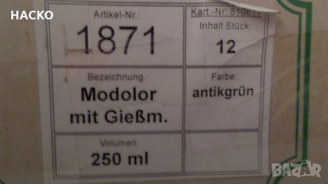 ПРДМО ЦЕНА Зелени Стъклени Шишета 250ml Внос от Германия, снимка 4 - Други - 23504760
