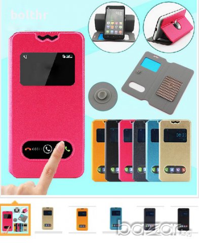 FLIP WINDOW CASE LENOVO P90, снимка 1