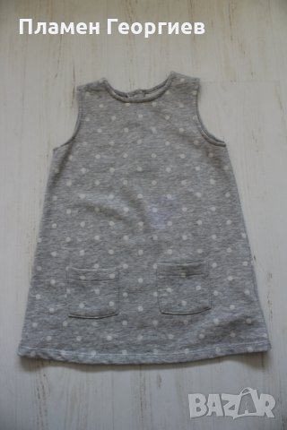 Комплект рокличка и боди H&M, снимка 2 - Бебешки рокли - 25562878