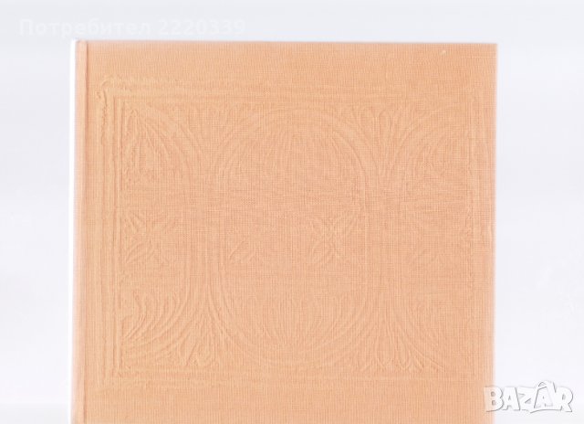 Извори за историята на София IV-XIVв.