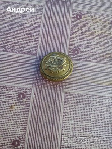 Старинно копче