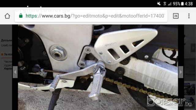 На части suzuki gsxr 600 srad сузуки гсхр срад, снимка 4 - Мотоциклети и мототехника - 20253413