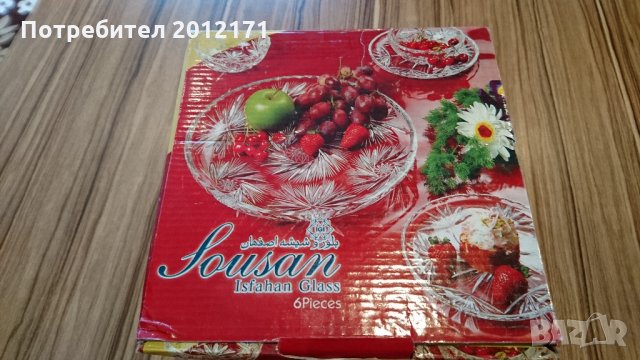 Стъклени фруктиери - нови!!!, снимка 2 - Други - 23559973