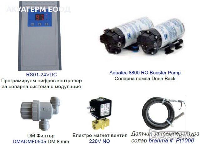  Drain back -  самоизточваща се помпена група за слънчеви инсталации, снимка 4 - Климатици - 7760908