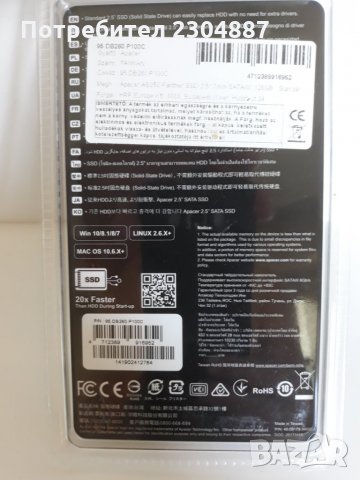 Продавам нови SSD-та "Apacer Panther" 256GB ,128GB., снимка 7 - Твърди дискове - 26030727