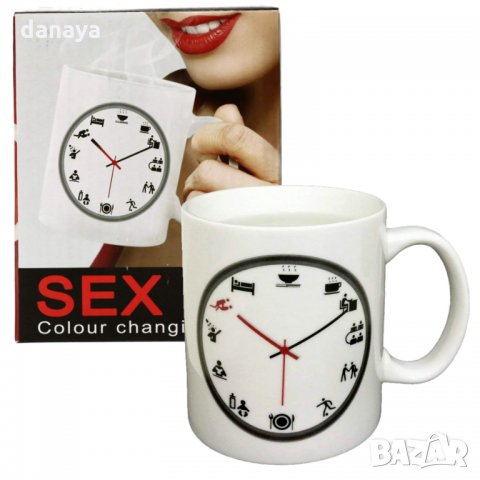 Бяла магическа чаша със забавен часовник закачка оригинален подарък за нея